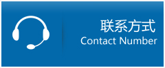 墉桥区优时通物流联系方式