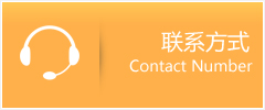 墉桥区优时通速运联系地址查询