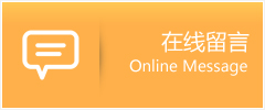 墉桥区物流在线留言